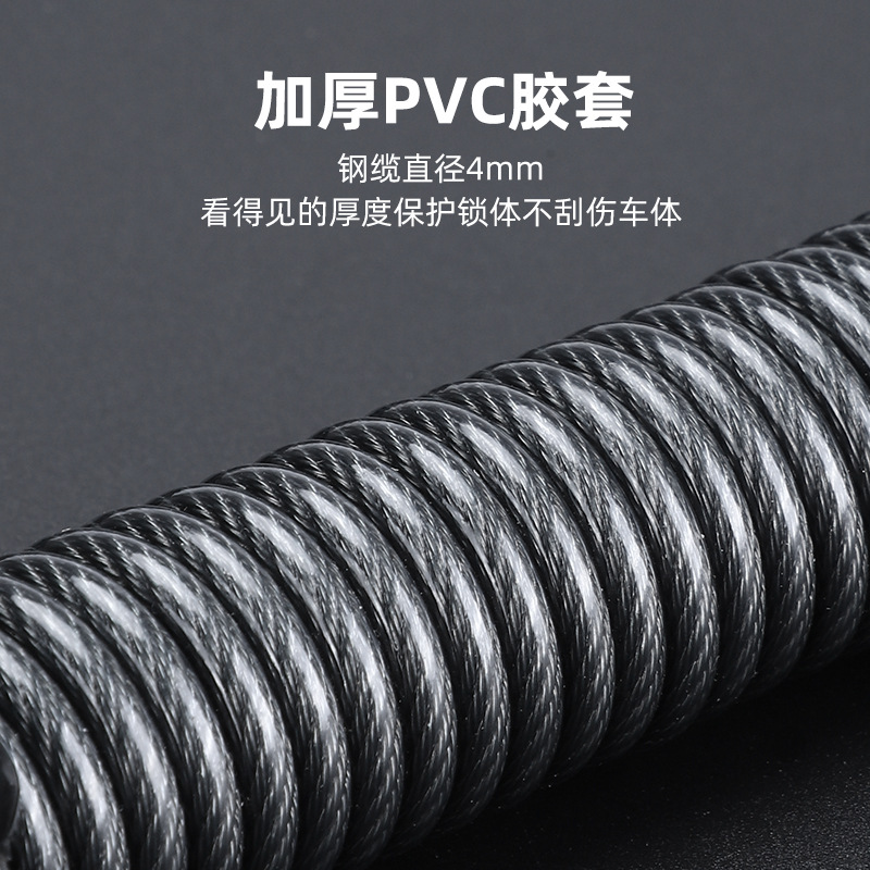 Bicycle Helmet Mountain Electric Motorcycle Anti-Theft Portable Password Lock Password Electric Vehicle Mini Steel Wire Chain