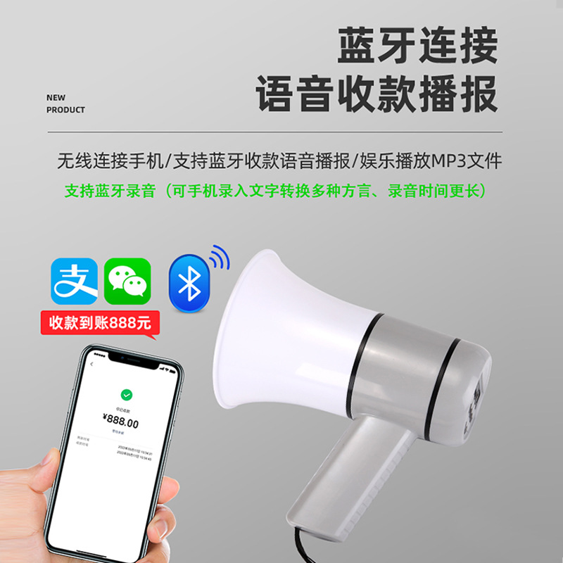 Dual Diamond Handheld High-Power Bluetooth Loudspeaker Street Stall Hawking Promotional Recording Megaphone Card Hawking Speaker