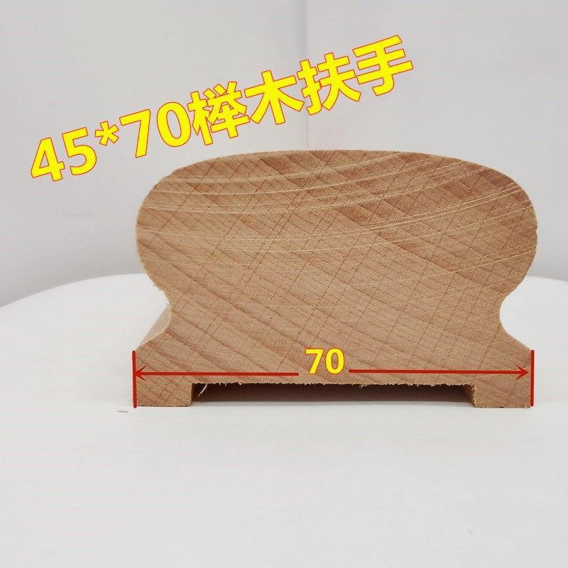 Solid Wood Beech Stair Handrail Balcony Guardrail Railing Iron House Home Indoor Handrail Engineering Handrail