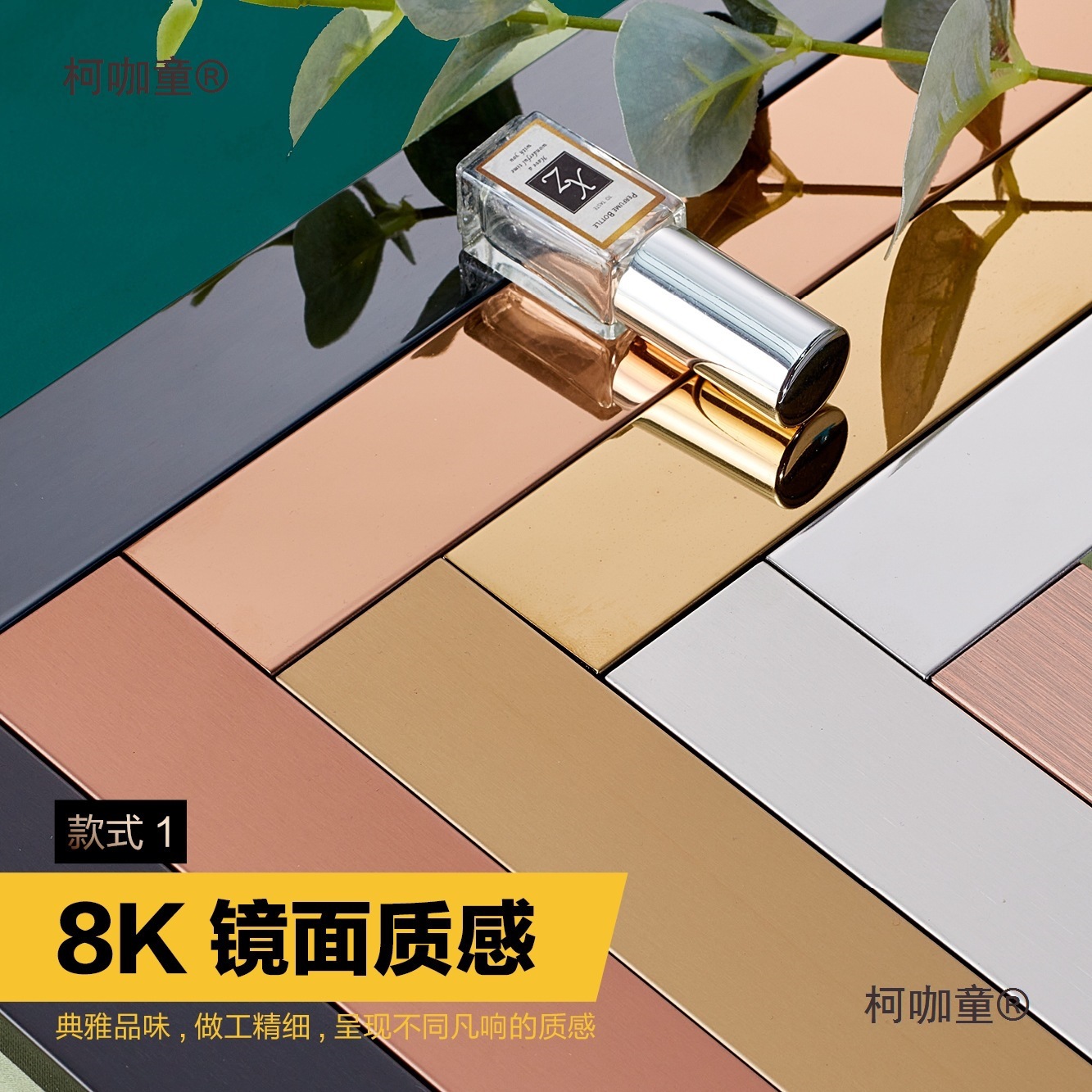 Black Titanium Stainless Steel Decorative Line 7-Shaped L-Shaped Aluminum Alloy Corner Protection Strip Tile Door Cover Edge Metabo