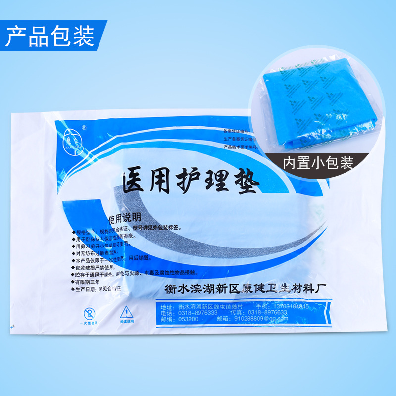 Disposable Bed Cover Medical Waterproof Elastic Non-Woven Physiotherapy Examination Massage Hospital Beauty Quilt Pillowcase