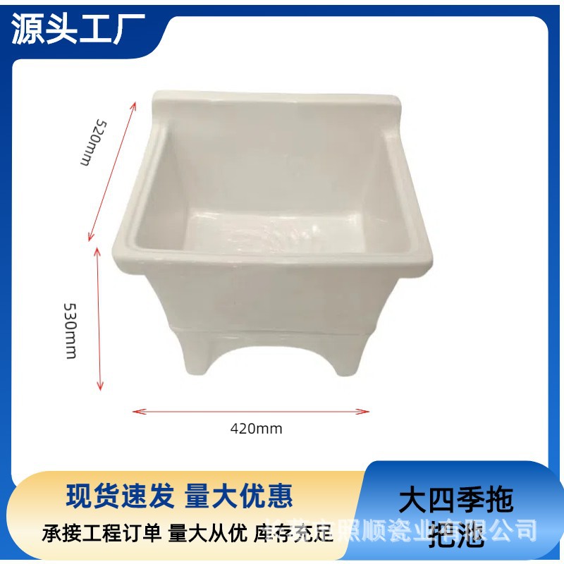 Домашний интегрированный керамический моп-пул с высокими ножками, водонепроницаемый