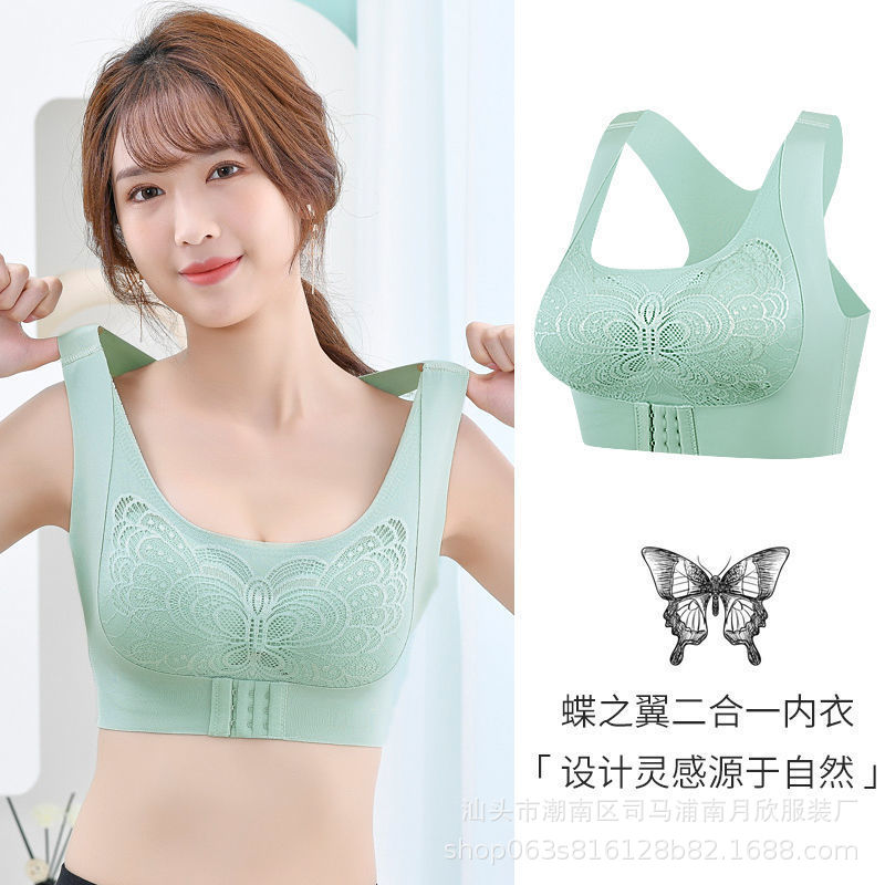 Butterfly Wing Bra Underwear Push-Up Wireless Two-In-One Front Buckle Correction Seamless Beauty Back Wrap Bra