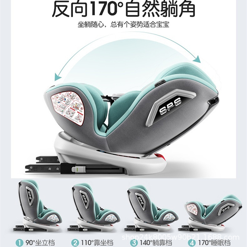 Child Safety Seat Car Baby Car 360-degree Rotating Simple Portable Seat Baby Universal Model