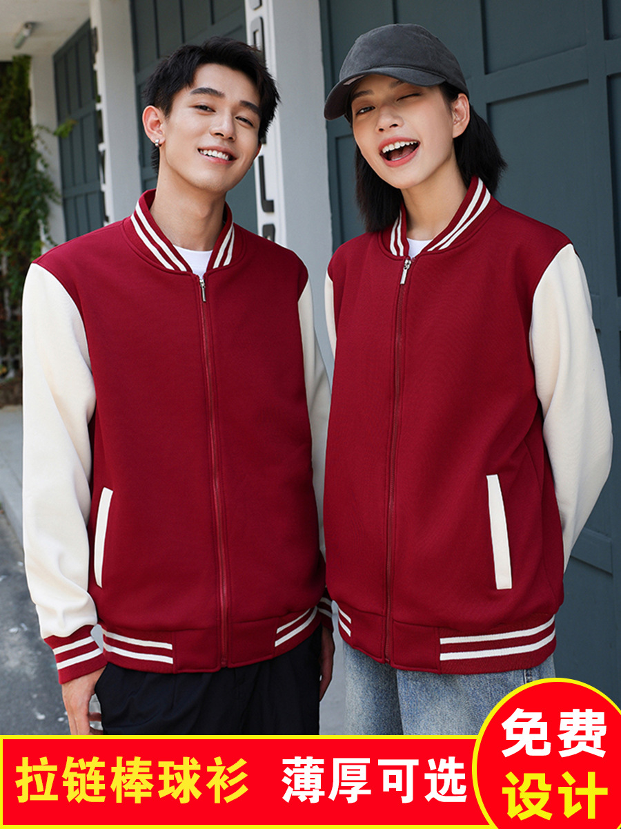 Early Education Workwear Spring and Autumn Style Color-Blocked Zipper Sweatshirt Baseball Jacket Custom Couple Long-Sleeve Jacket with Logo Printing