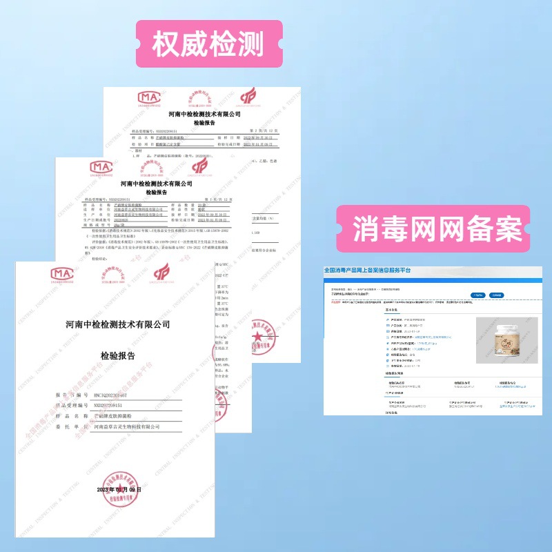 Naphthalene Milk-Reducing External Application Bag for Milk Reduction Has Been Registered for Milk Reduction and Weaning