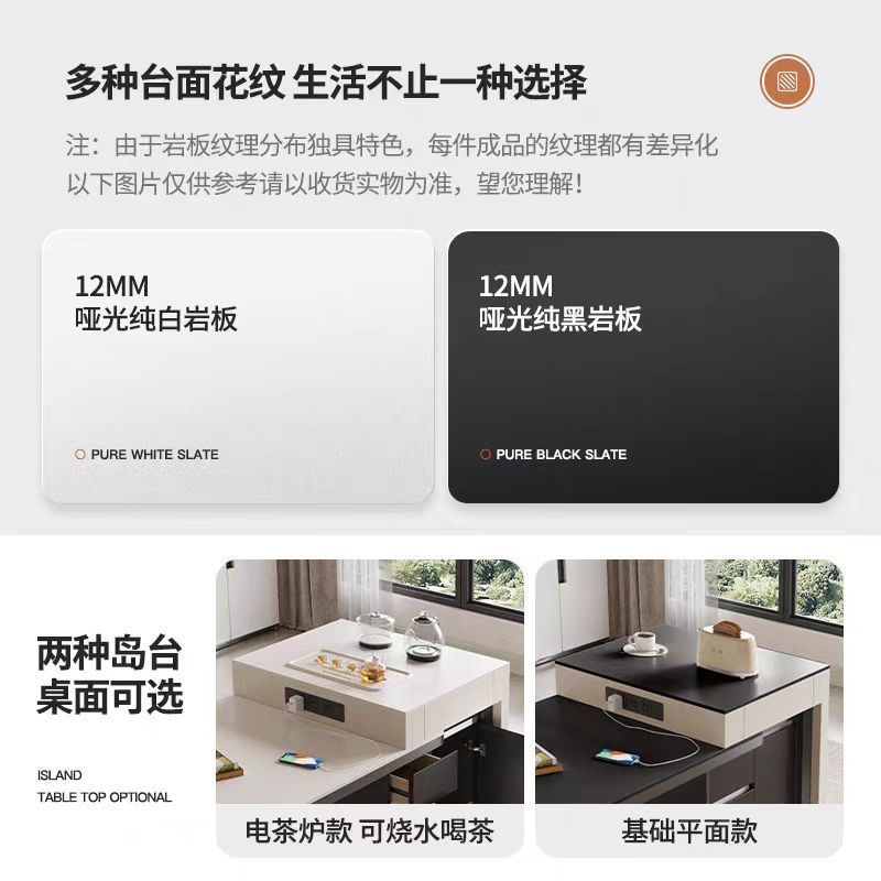 All Solid Wood Island Table Dining Table and Chair Combination Household Integrated Retractable High-end Retro Rock Board Island Table Dining Table Dining Table