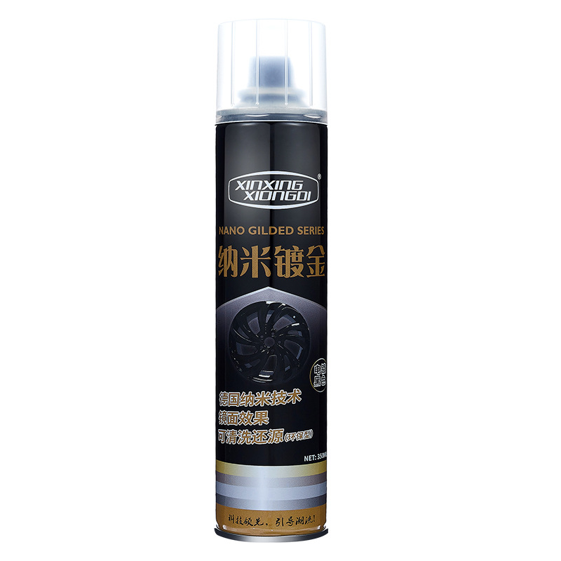 Car wheel spray film bright black paint steel ring tire chrome color change nano mirror high light silver plating