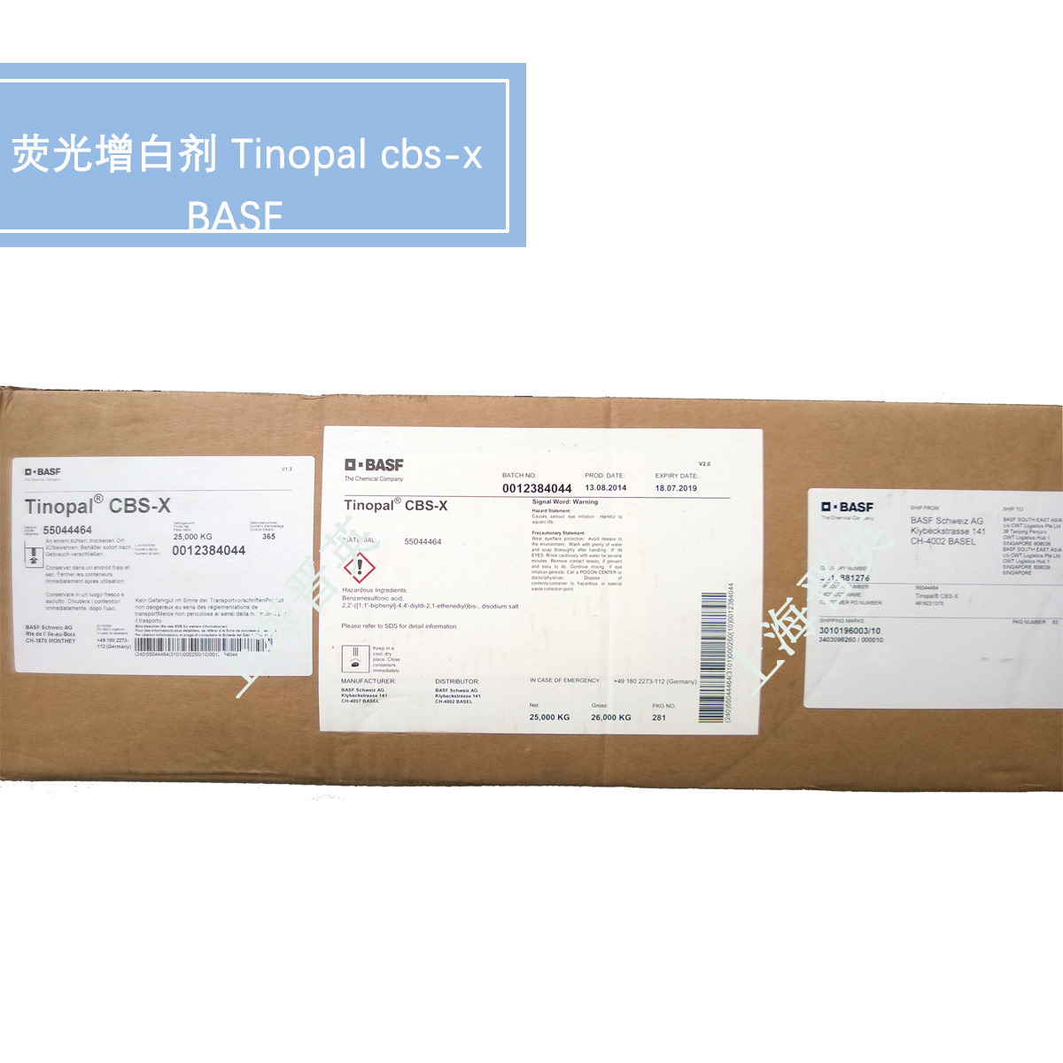 Basf Fluorescent Whitening Agent Cbs-X Concentrated Laundry Detergent/Detergent Whitening Agent Trinopal Cbs-X