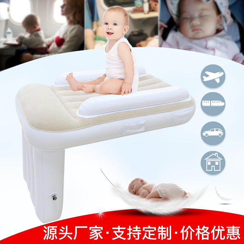 Новое готовое автоматическое надувное детское ложе для сна в поезде и самолете, матрас для путешествий для детей