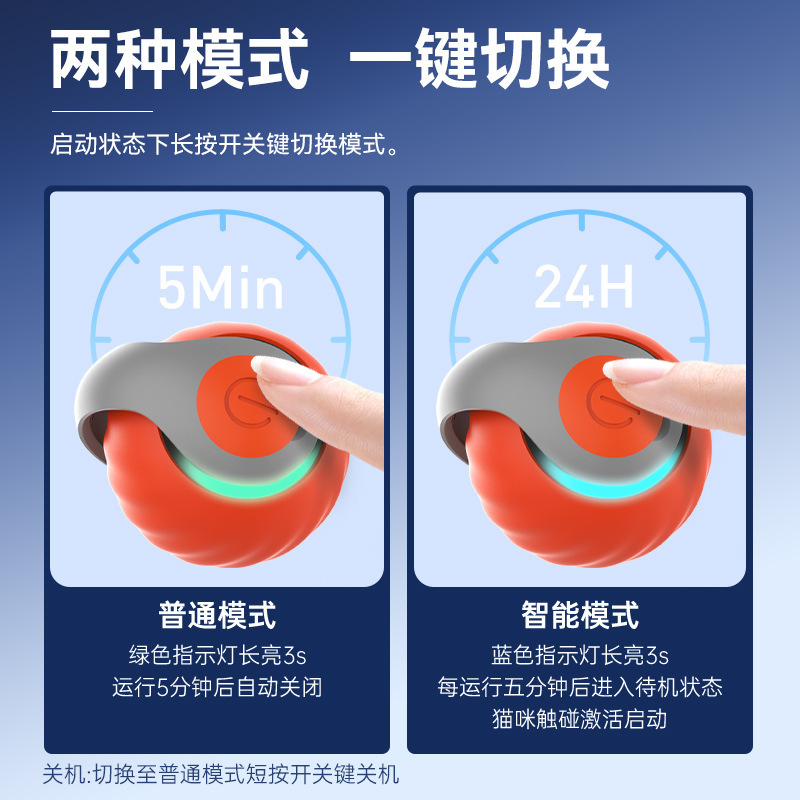 Xiangtu Intelligent Toot Toot Relieve Boredom Gravity Pet Ball Automatically Consumes Energy Cat Teaser Stick Cat Toy Self