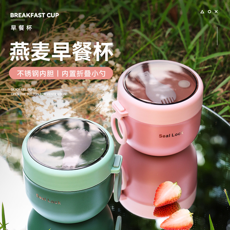 Oatmeal Cup, Breakfast Cup, Yogurt Cup for Office Workers, with Lid and Spoon, Sealed Cup, Microwaveable Cup