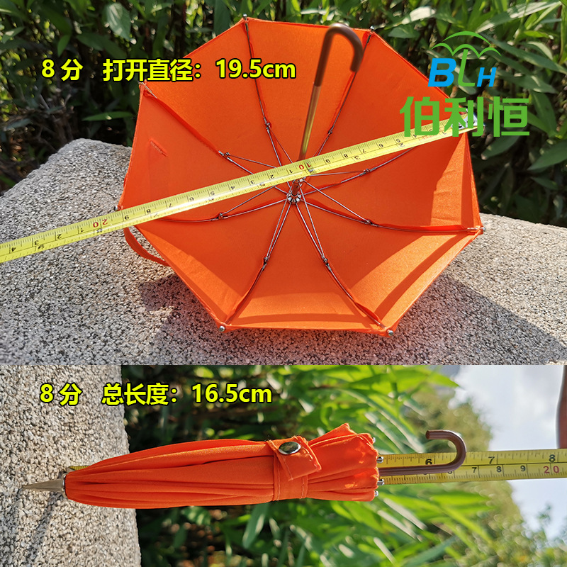 Spot Bjd Baby Umbrella 6 Points 8 Points 12 Points Toy Umbrella Prop Umbrella Small Cloth Giant Baby Umbrella Soldier Umbrella