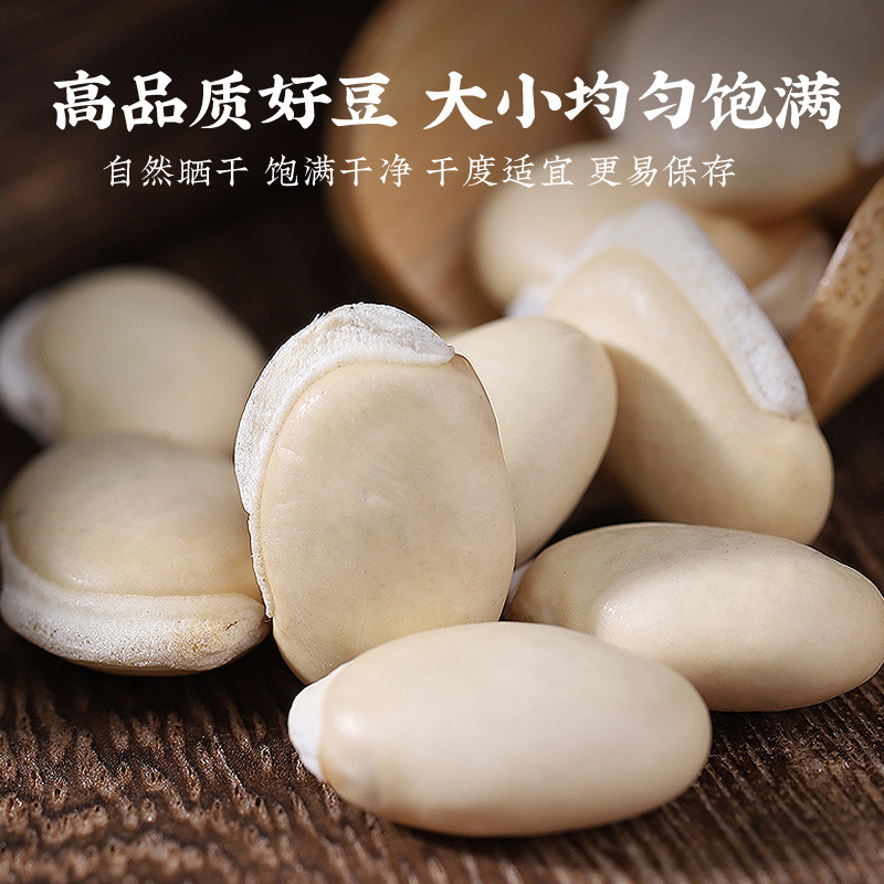 New Stock of Yunnan White Kidney Beans, Authentic Old Varieties of Farm Grains, Stay Away from Moisture, Small White Kidney Beans, Small White Beans