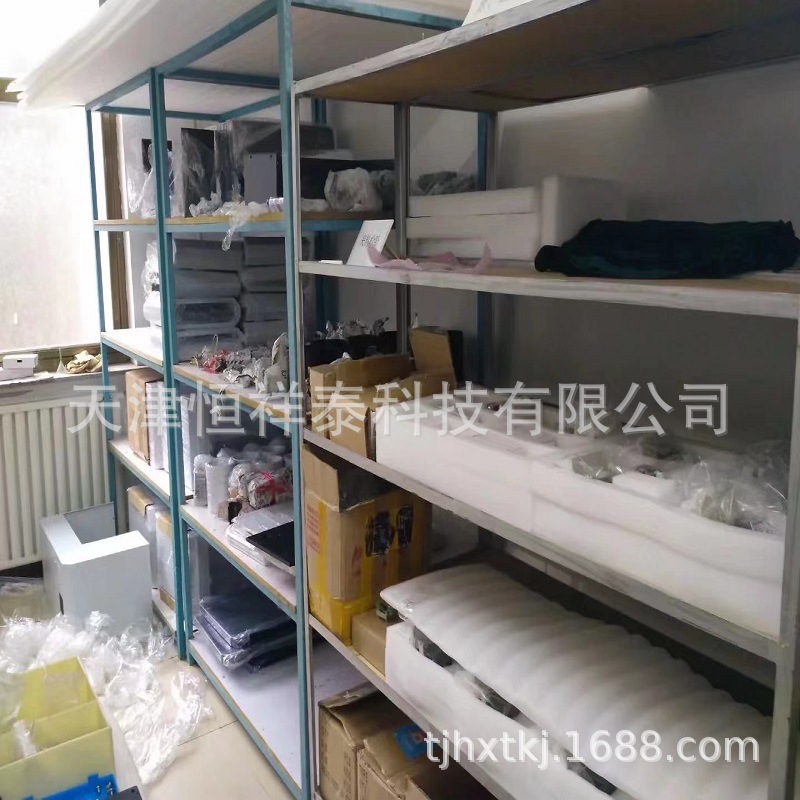 Ht-W20J Drinking Water Microbial Test Box Portable E. Coli Test Box