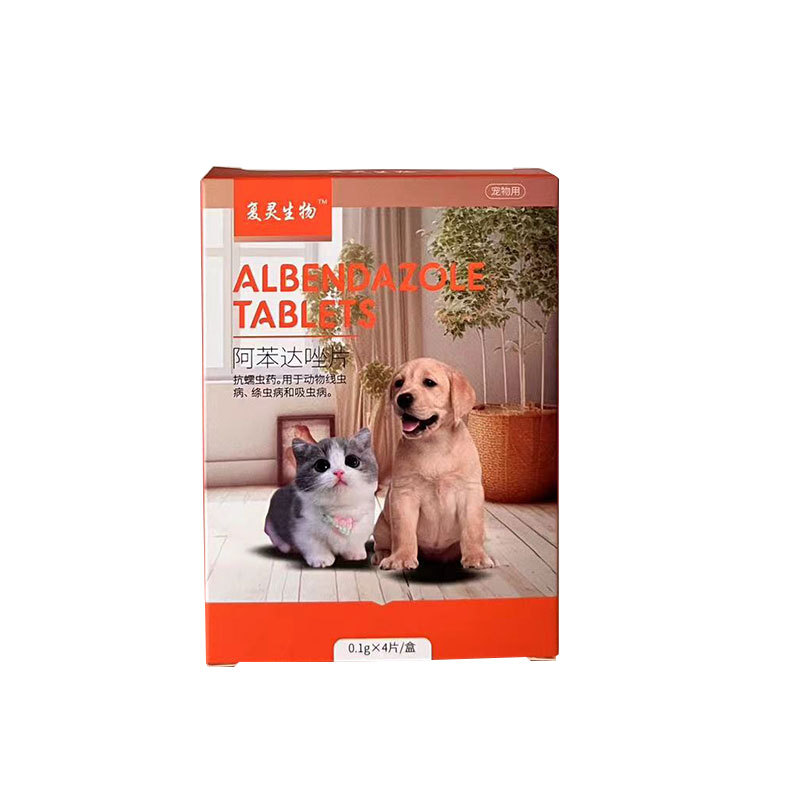 Albendazole Tablets Pet Anthelmintic Drug for Dogs and Cats Internal Anthelmintic Drug for Dogs and Cats Internal Parasites