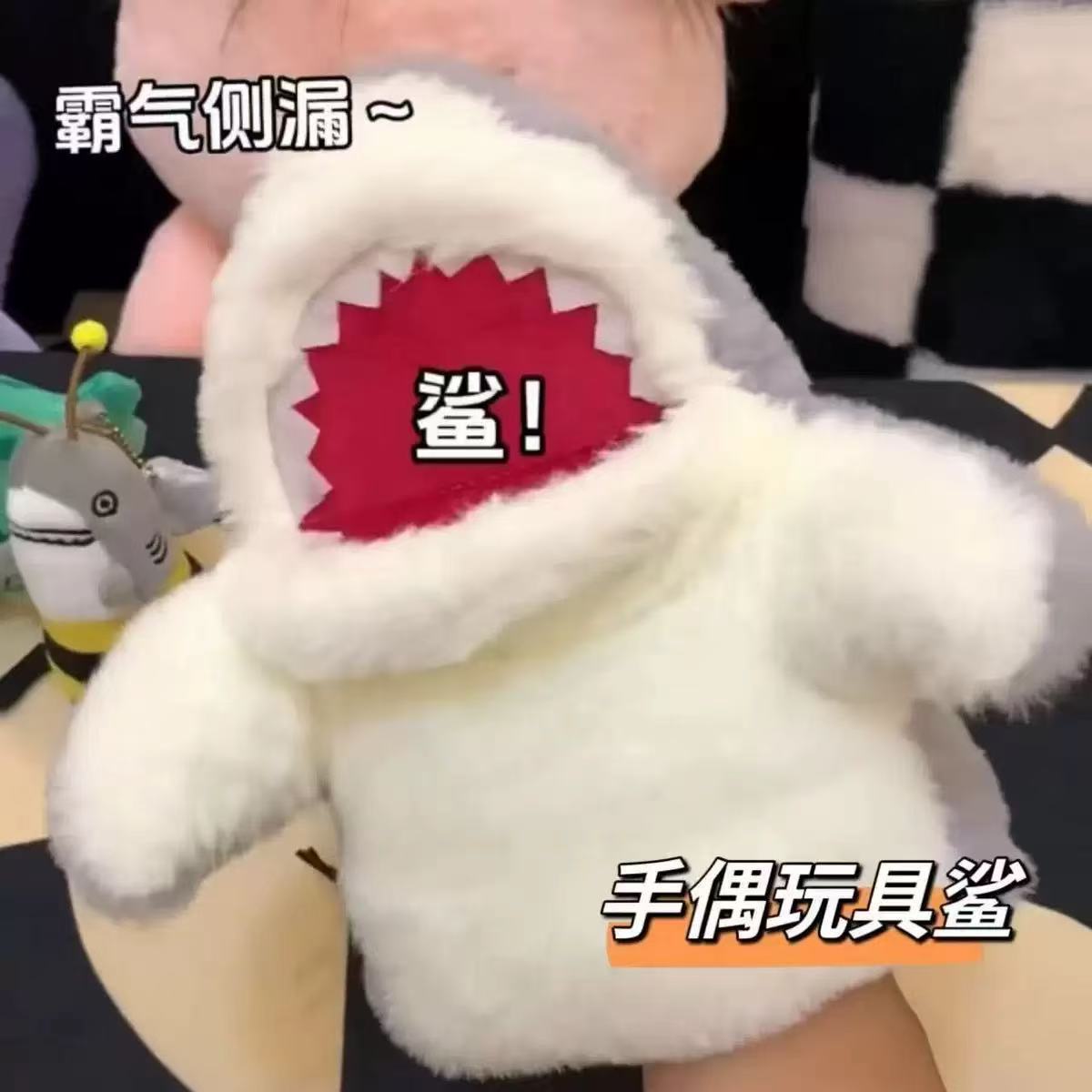 Girl's Toy Greedy Hungry Little Shark Doll with Open Mouth Hand Puppet Gloves Plush Doll Doll Kidsren's Toy