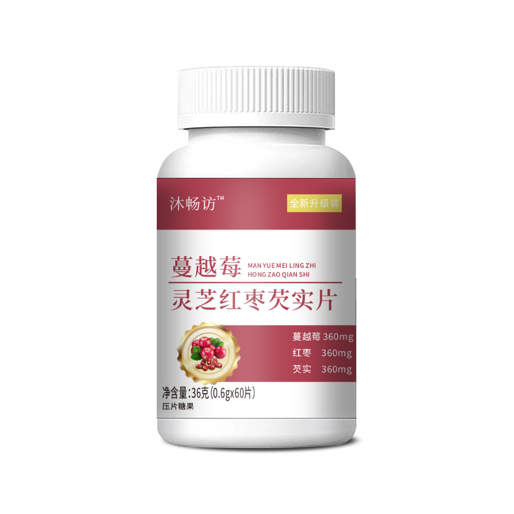 Muchangfang Cranberry, Ganoderma, Red Date, and Gorgon Fruit Slices 36g, Made with Selected Raw Materials and Scientifically Formulated, in Stock