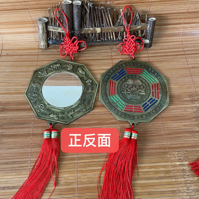 Spot wholesale color feng shui gossip home Chinese knot yin and yang zodiac gossip pendant