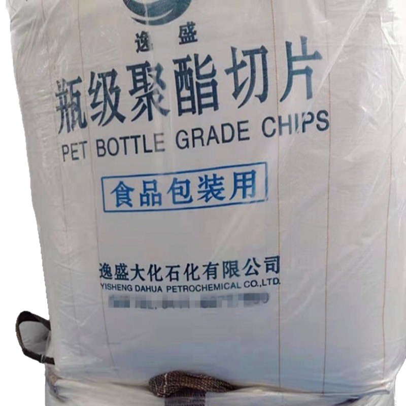 Pet Ys-Y01 Dalian Yisheng Transparent Edible Oil Bottle, Liquor Bottle, Cosmetic Bottle and Other Food Packaging Blow Molding