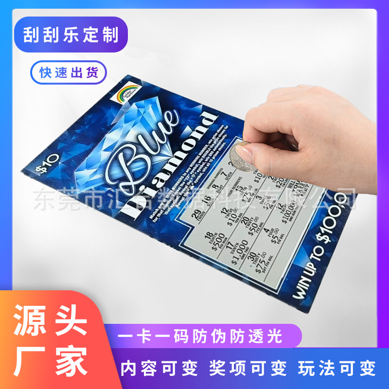 Scratch-Off Lottery Custom Printing Manufacturer Foreign Anti-Counterfeiting Scratch-Off Production Lottery Card Lottery Scratch-Off Card Customization