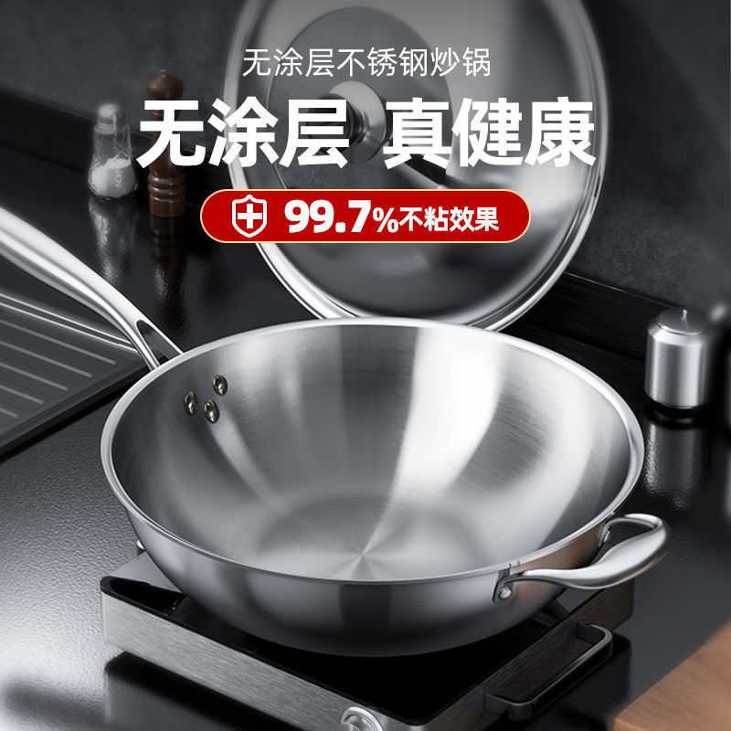 Stainless Steel Pot Wok Non-Stick Pot Household Frying Pan Uncoated Thickeneded Gas Stove Induction Cooker Special Wok