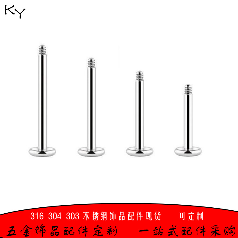 Specially Designed for Stainless Steel 0.8/1.0mm External Tooth Lip Nail Rod Human Body Piercing 0.8mm Round Head External Tooth Straight Rod Wholesale