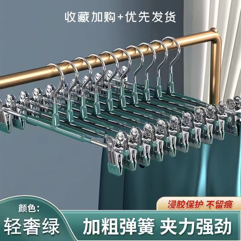 Upgraded household seamless pants rack stainless steel plastic dipping thickened skirt clip underwear clip adjustable strong hanger wholesale