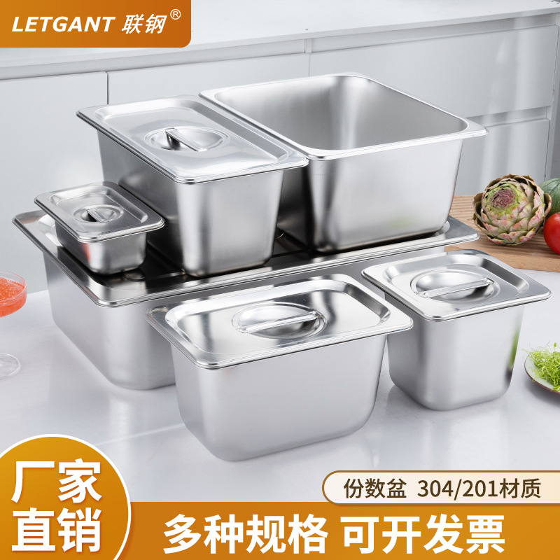 Бассейн из нержавеющей стали для коммерческих ресторанов, кухонный бассейн, утолщенный и углубленный квадратный бассейн с крышкой