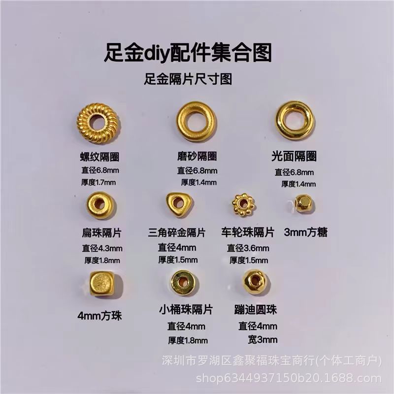 Pure Gold 999 Small Gold Beads Threaded Spacer Positioning Beads Triangular Broken Gold Spacer Sugar Cube Beads Wheel Beads DIY Accessories