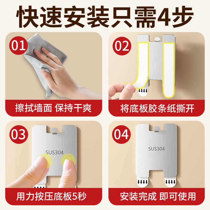 Mural Hooks, Sticky Hooks, No Punching, Traceless, Strong Picture Hooks, Sticky Hooks, Living Room Metal Hooks, Stainless Steel Hangers