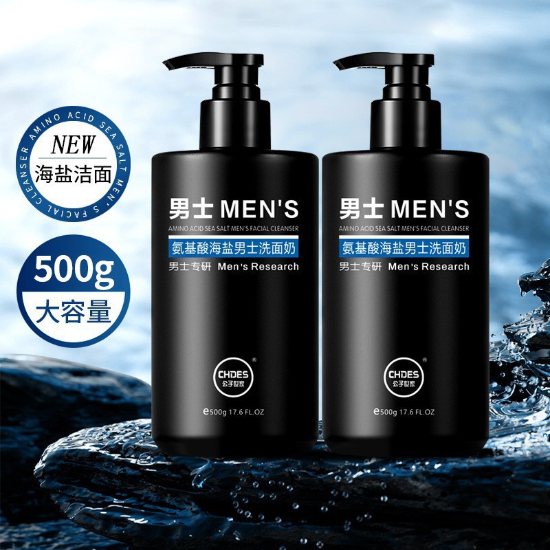 Gongzishijia Facial Cleanser Men's Special Facial Cleanser Amino Acid Foam Deep Cleansing Facial Cleanser