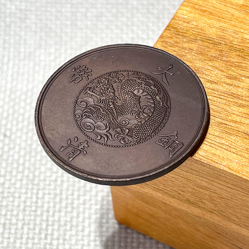 Chocolate-Coated Bronze Coin, Xuantong Third Year, Twenty Cents, Single Dragon, Beautiful Old Bronze Coin Collection
