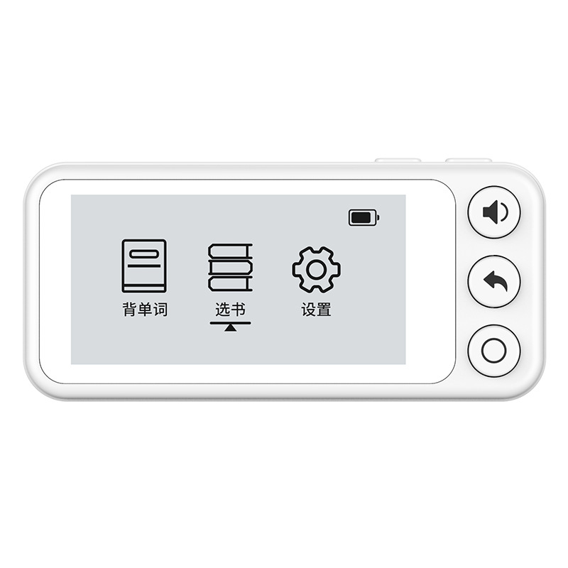 Source Factory Intelligent Electronic Word Machine Student Ink Screen Word Card Portable Learning Machine English Word Machine