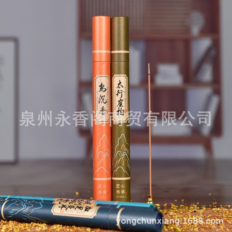 Agarwood Thread Incense Sandalwood Incense Household Indoor Natural Mugwort Coil Incense Xizang Incense Buddha Incense Aromatherapy