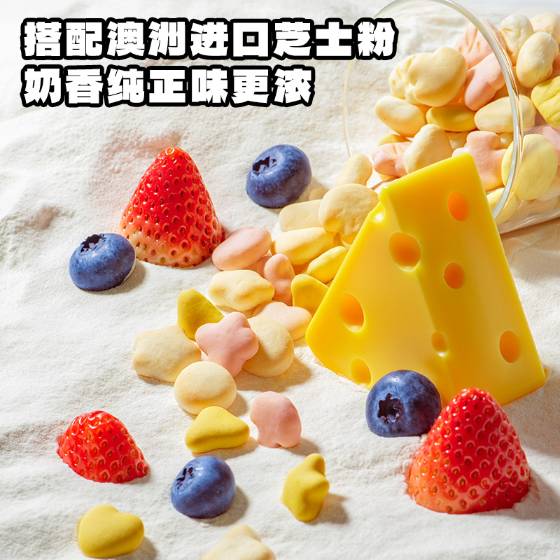 [Fawn Blue_Prebiotic High Calcium Cheese Soft Cake] Milk Molar Biscuit Children's Snack Brand