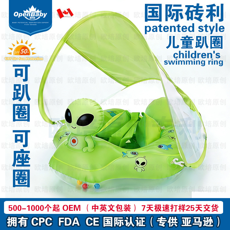 Baby Swimming Ring with Sunshade, Beetle-Shaped with Canopy, Child Swim Ring Seat, Anti-Rollover