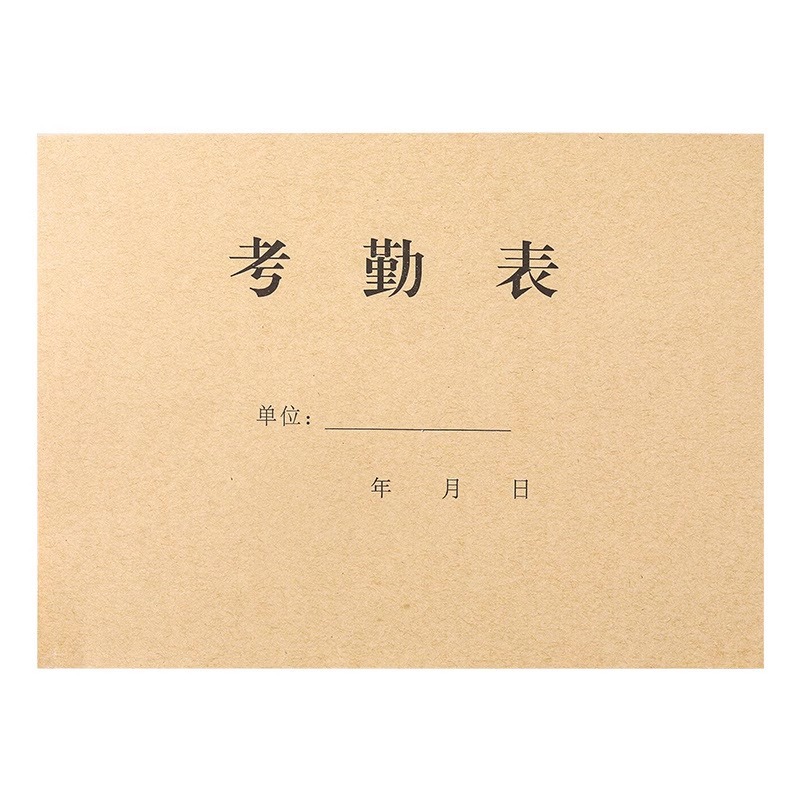 Attendance Sheet, Management Employee Attendance Sheet, Work Sign-In Form, Record Sheet, Employee Record Book, 31-Day Overtime Book