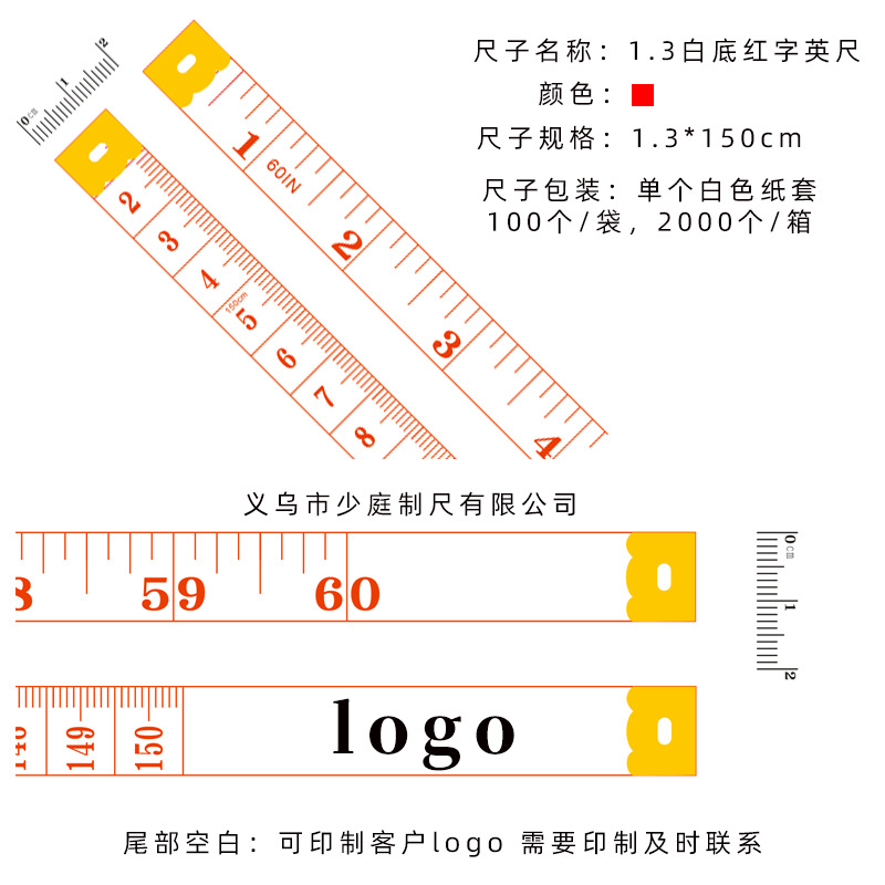 Factory-produced white background black, white background Red 1.5m optional color tape soft ruler measuring ruler