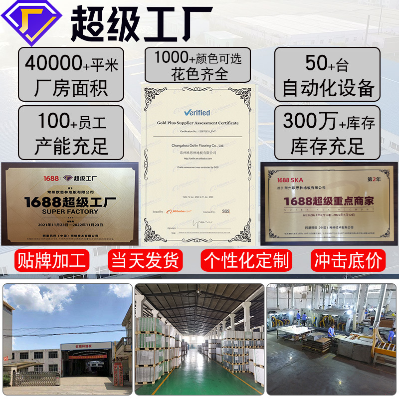 12mm Laminate Flooring, Nordic Cool Color Series, Natural Wood Color, Moisture-Proof, Interlocking, Suitable for Rental Apartments, Construction Sites, and Commercial Use