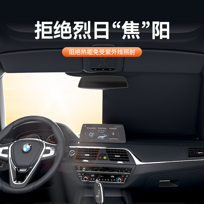 Car Snow Shield Car Sun Visor Car Sun Shield Summer Thickened Wind and Snow Cover Car Clothes