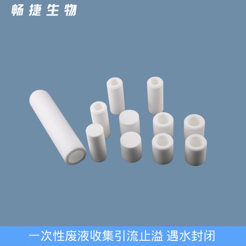 Pe Sintered Water-Activated Sealing Filter Cartridge Anti-Overflow Negative Pressure Drainage Bag Waste Fluid Collection Manufacturer Direct Sales Special-Shaped Medical Anti-Overflow