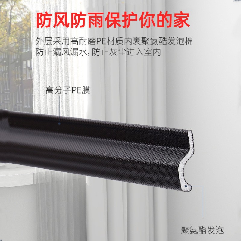 S-Shaped Sealing Strip for Casement Windows, Winter Windproof Door and Window Draft-Proofing, Self-Adhesive Soundproofing Strip for Noise Reduction and Sealing Windows