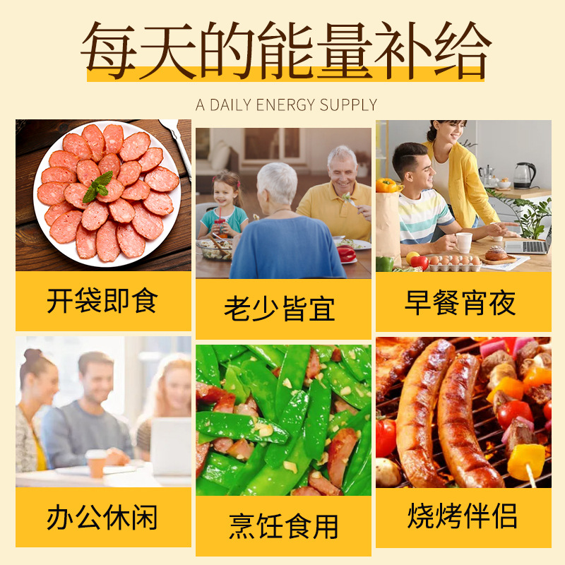 220g Harbin sausage fruit charcoal roasted northeast sausage wholesale sausage cooked meat snacks roasted sausage commercial