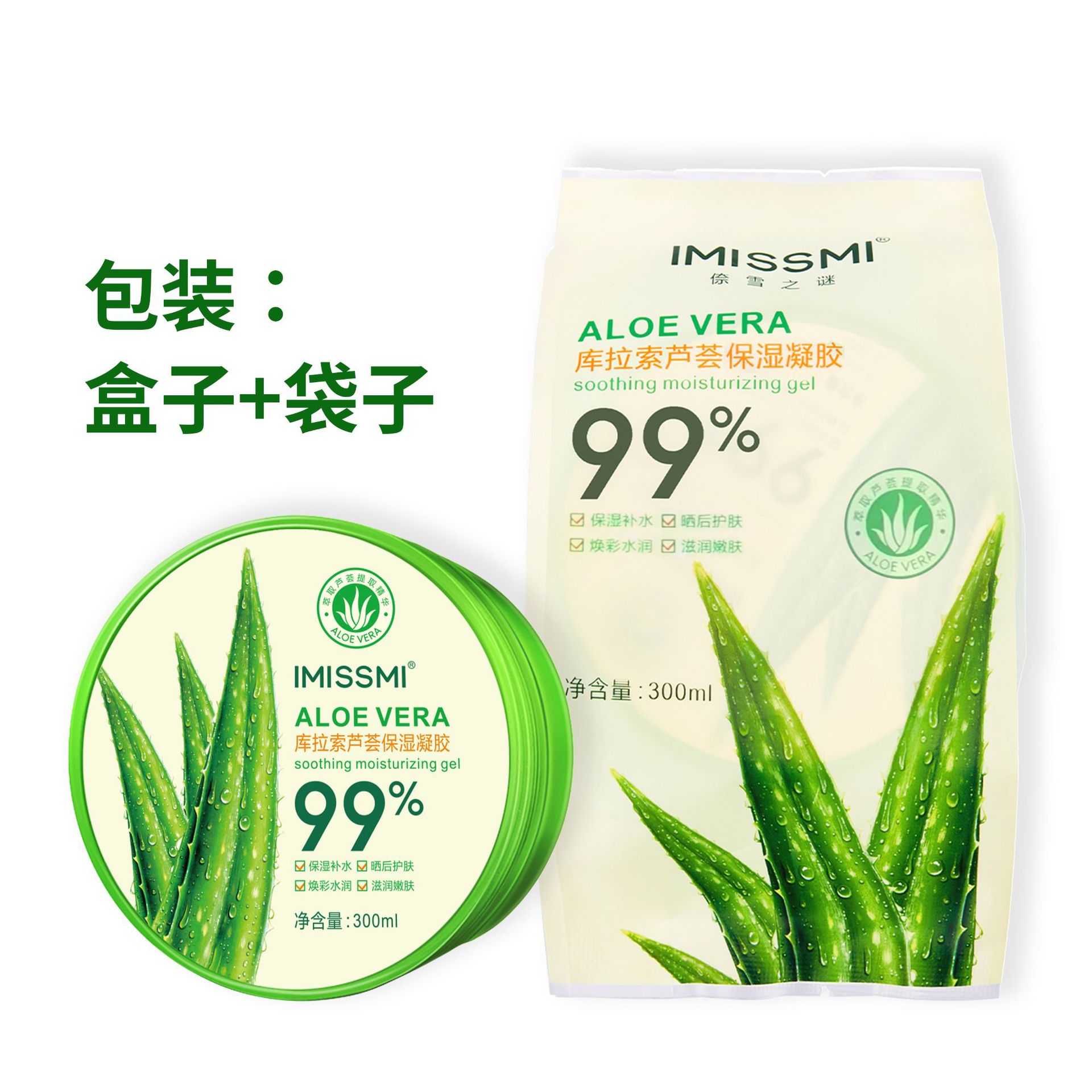 300g Curacao Moisturizing Aloe Vera Gel Wholesale Gel Mask Moisturizing and Hydrating Hand Cream Autumn and Winter Cosmetics Dropshipping