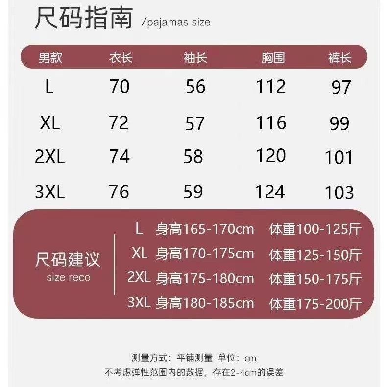 Can Be Worn Outside Men's Large Size Loose Fleece-Lined Thickeneded Warm Velvet Warm Home Clothes Pajamas Set Autumn and Winter New Snowflake Velvet