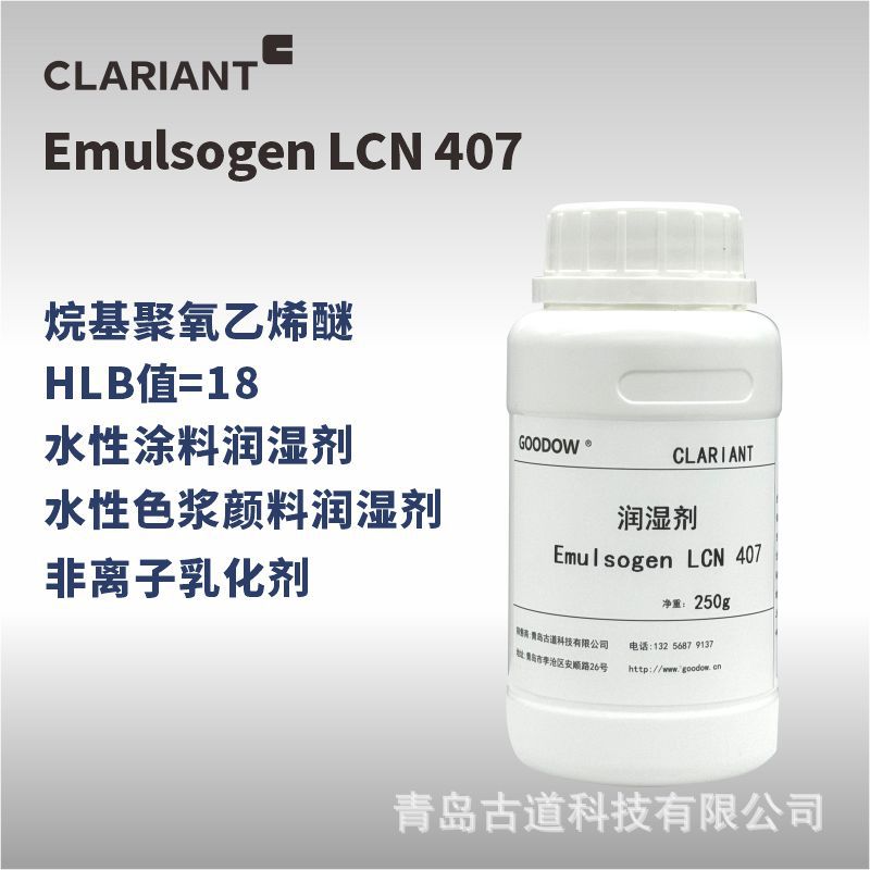 Clerien Emulsogen LCN 407 non-ionic emulsifier alkyl polyoxyethylene ether surfactant