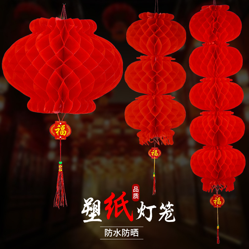 Оптовая продажа пластиковых бумажных фонариков, большие красные фонарики для подвешивания, маленькие красные фонарики для свадеб, фонарики с выдвижной сотой, новогодние и весенние фестивали