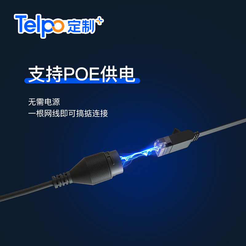 Tianbo HD vision robot V61 night vision ip66surveillance AI face recognition camera IPC