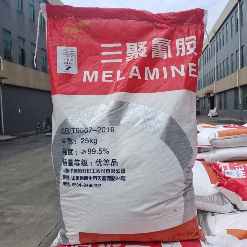 Spot Melamine Flame Retardant Melamine Industrial Grade Fireproof Coating Printing Adhesive Melamine